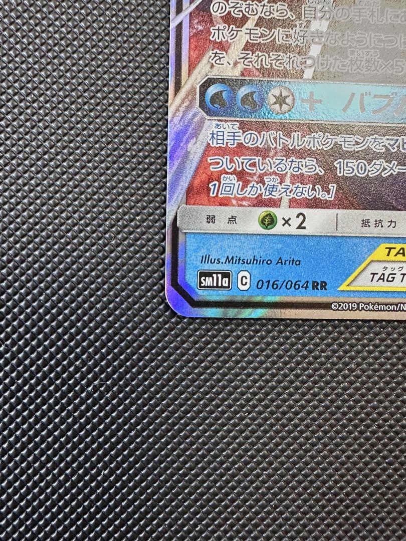 ポッチャマ様おまとめ専用ページ♡ ポッチャマ様おまとめ専用ページ♡ ポッチャマ様おまとめ専用
