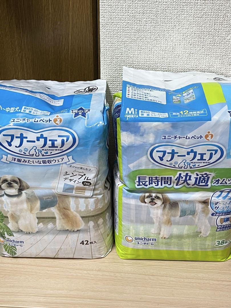 消化器サポート ロイヤルカナン 低脂肪 犬用 スペシフィック マナーウェア