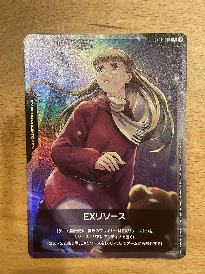 イナズマイレブンAC シュウ◯5922 イナズマイレブンAC シュウ◯5922