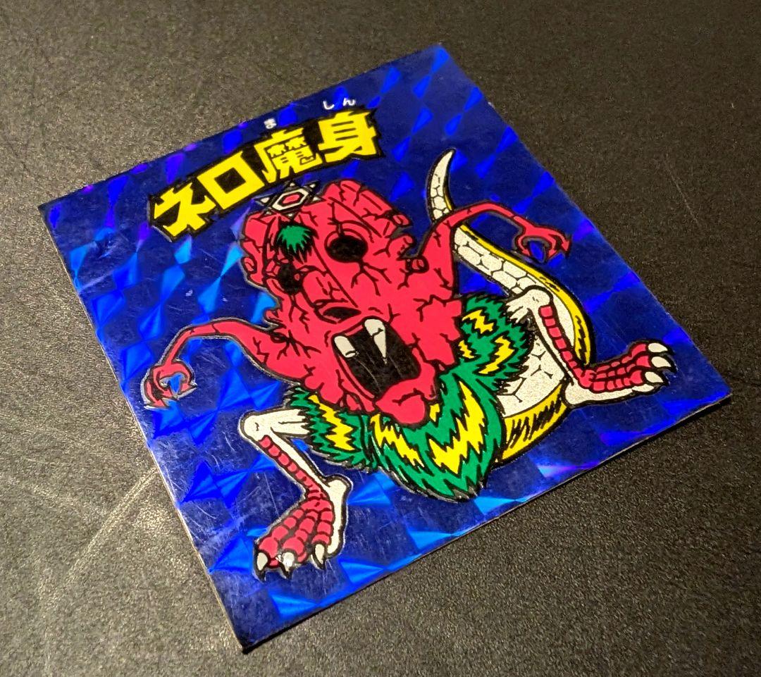 アイス シール