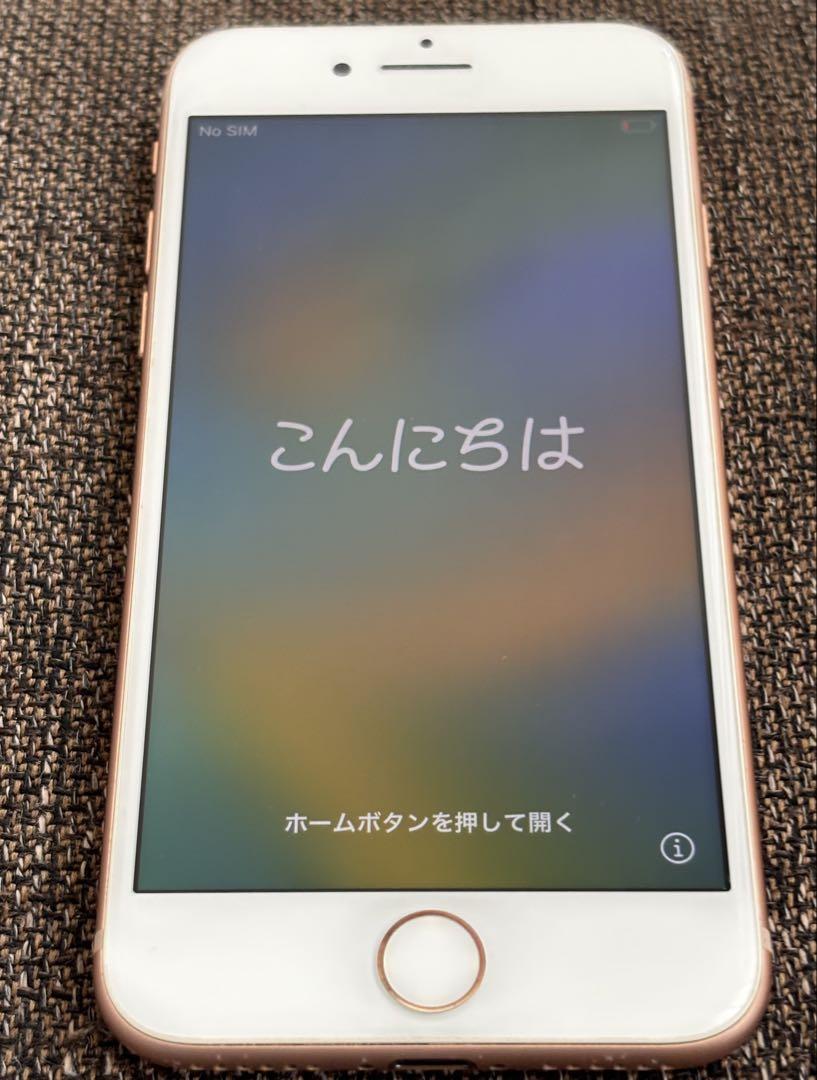 Apple iPhone 8 本体 箱付き　ゴールド　SIMフリー
