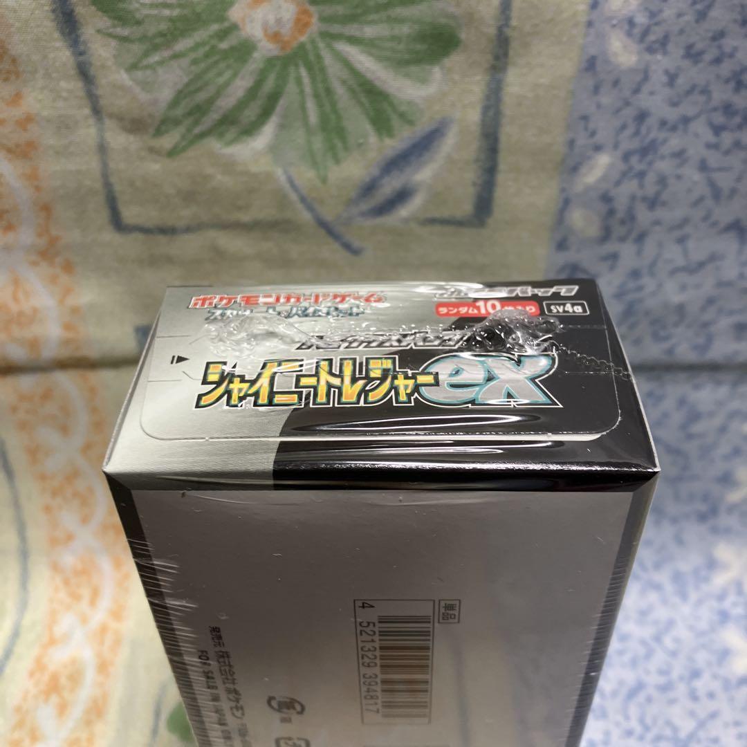 ポケモンカード シャイニートレジャーex 1BOX シュリンク付 未開封品⑦