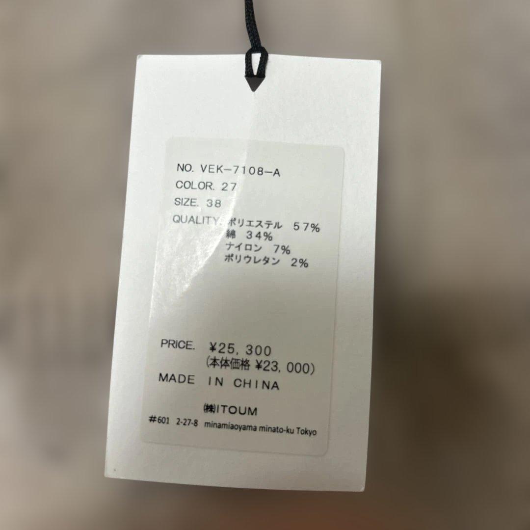 新品　未使用　インポート？ベイクルーズ　ニット　トップス　ジレ