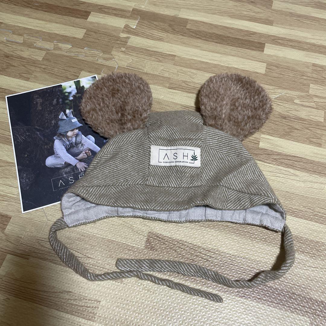 ASH ウールボンネット 51cm