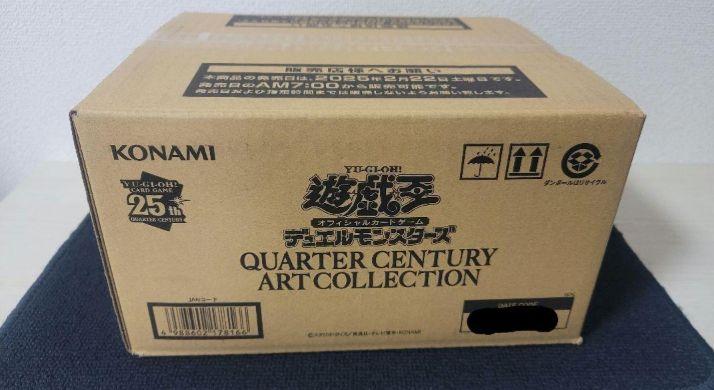 YU YU-GI-OH quartercentury art collection