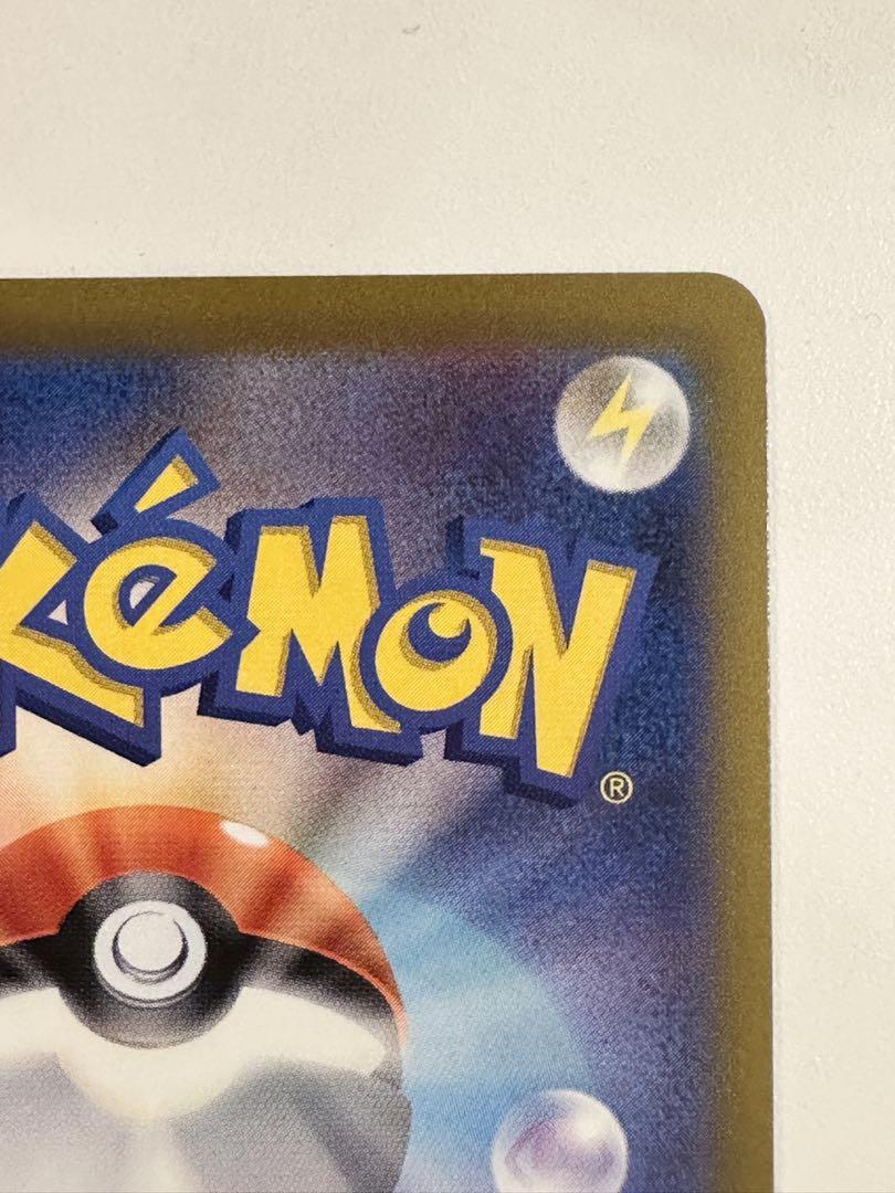 ポケモンカード　151 ゲンガー マスターボール　ミラー