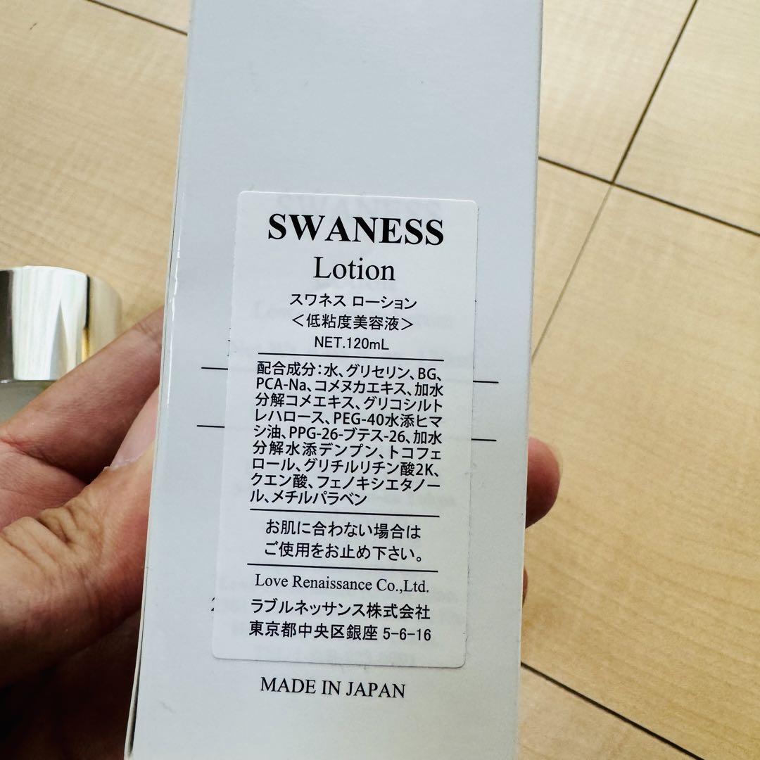 未開封 ラブルネッサンス SWANESS スキンケアセット 4種