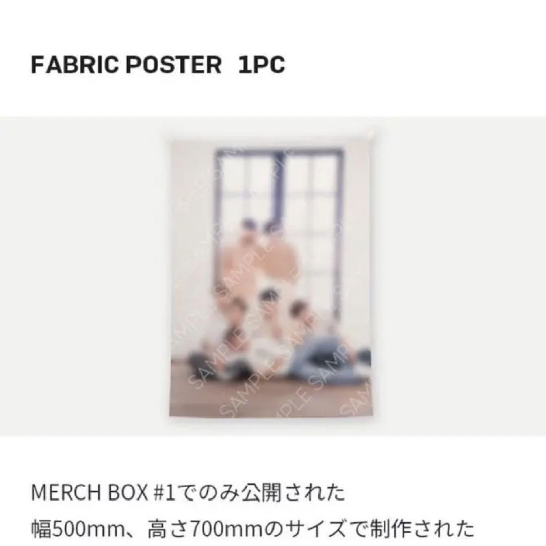 ぴのん様専用 ファブリックポスター Dicon