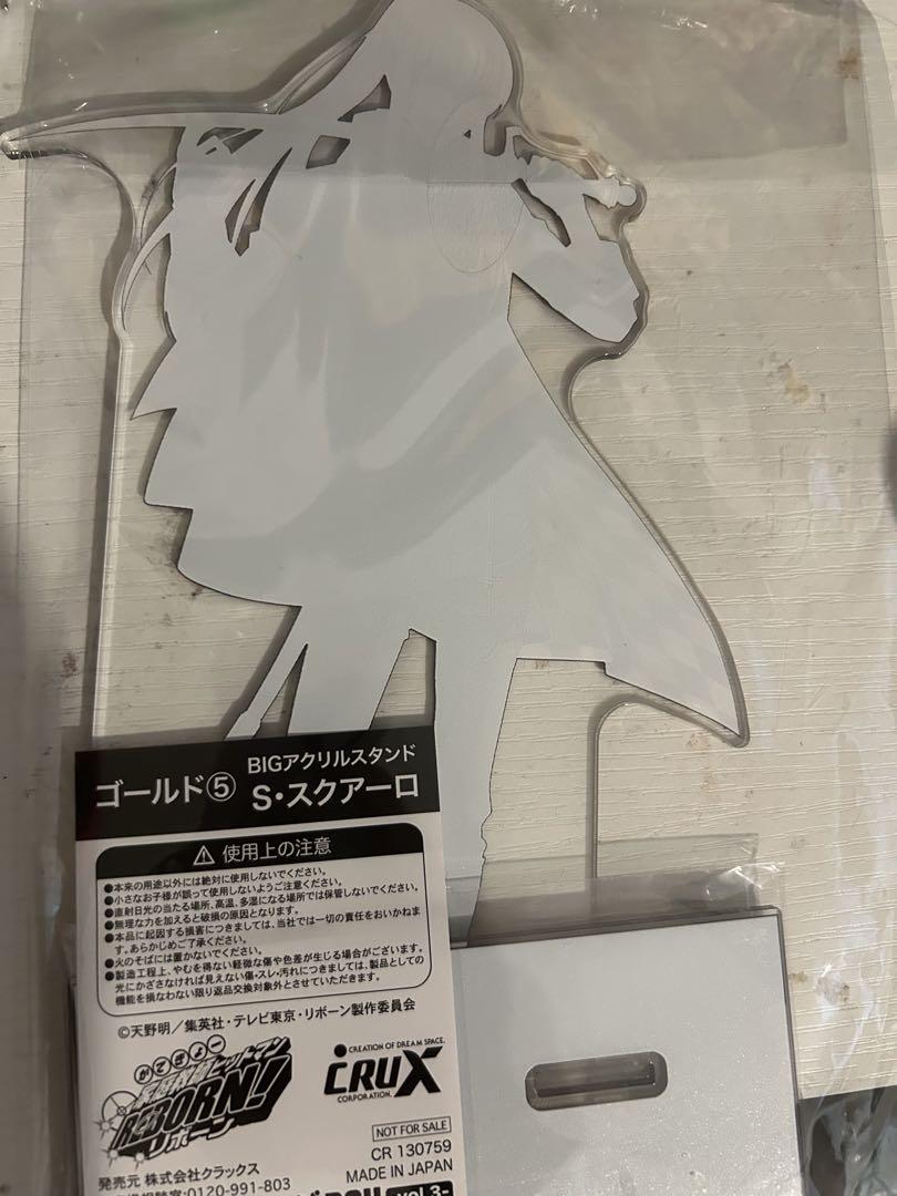 スクアーロ　家庭教師ヒットマンREBORN　ラッキー缶バッジくじBOXvol2 スクアーロ家庭教師ヒットマンREBORNラッキー缶バッジくじBOXvol2