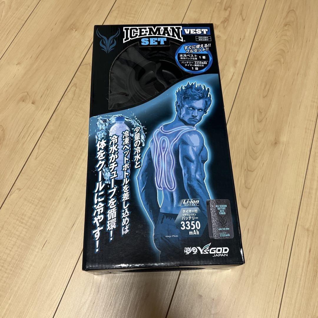 ICEMAN VEST セット
