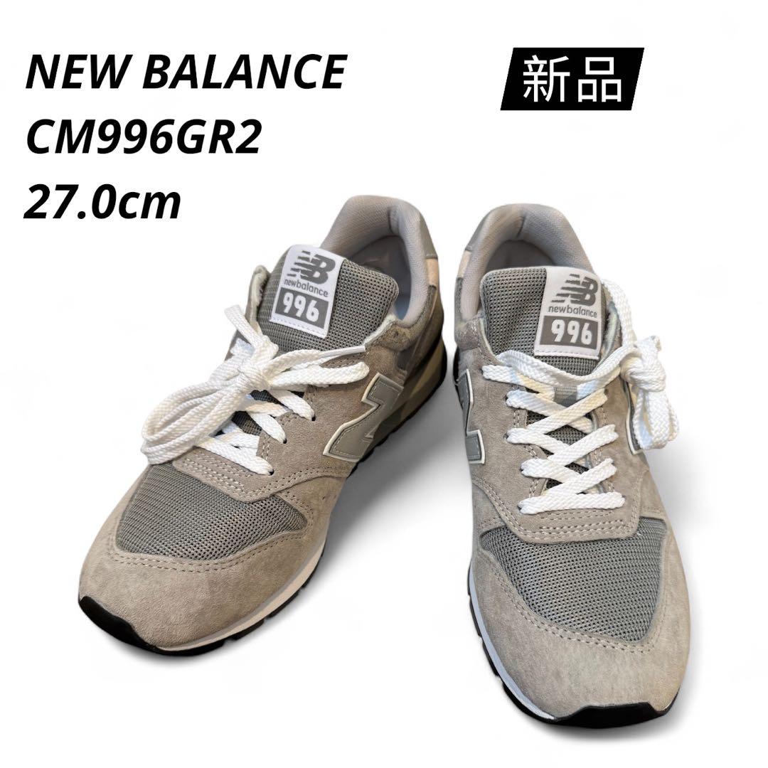 【定番人気 新品 】NEW BALANCE 996 CM996GR2 27cm