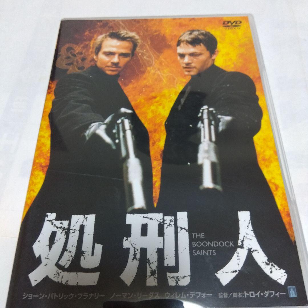 セル版＞ 処刑人 & 処刑人II DVDセット - メルカリ