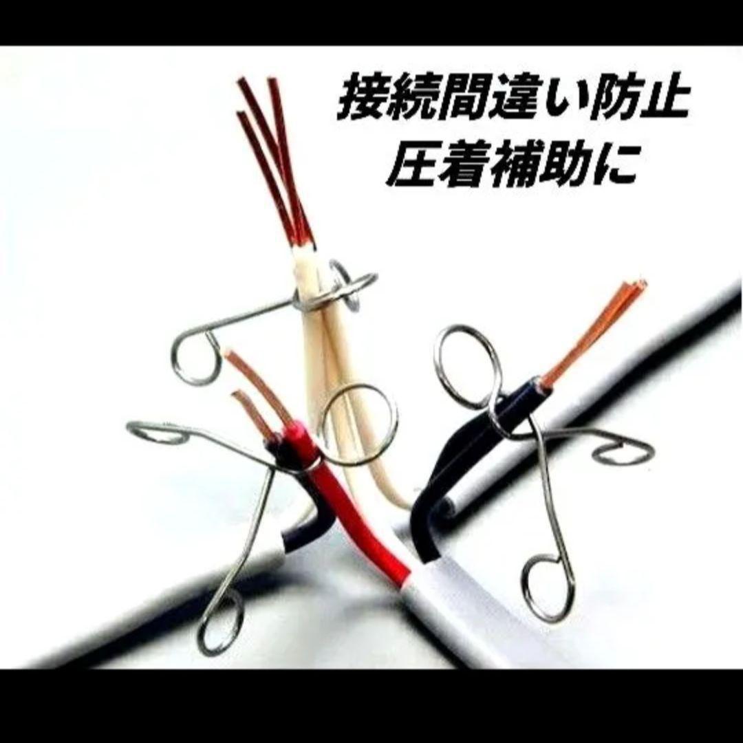 HOZAN 第二種電気工事士