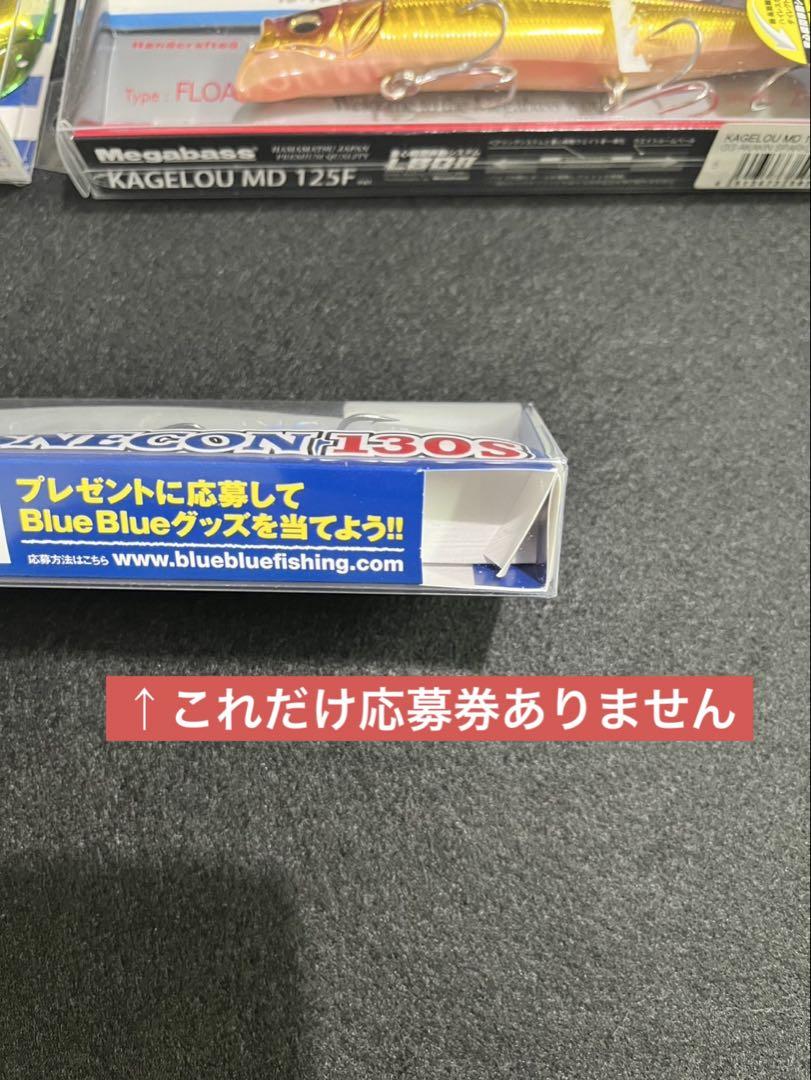 新品ブルーブルー・カゲロウ・コアマンルアー6点セット - メルカリ