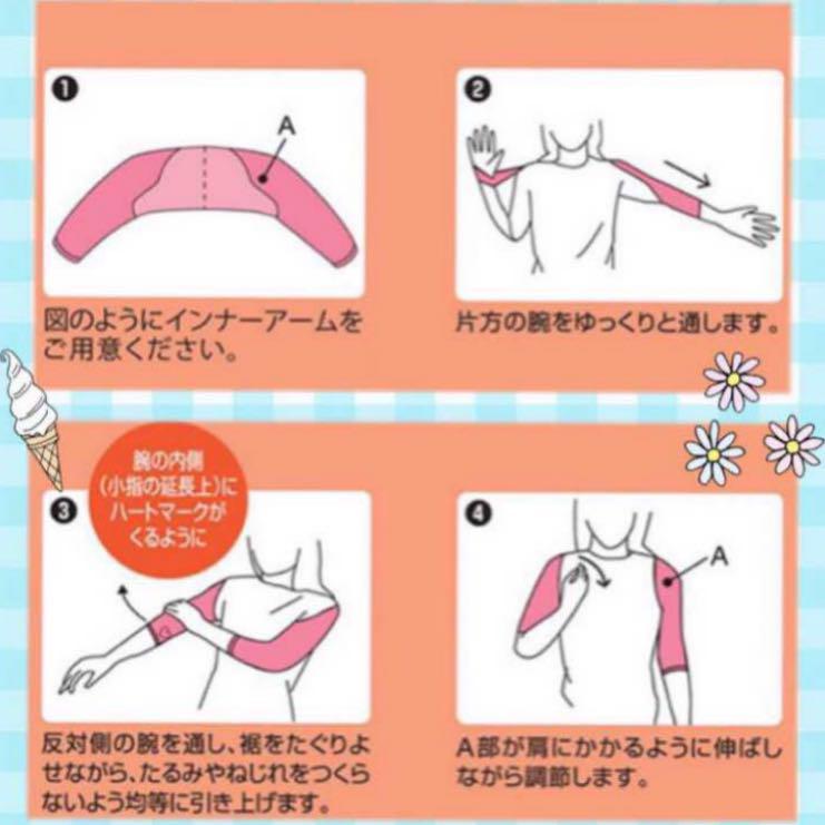 メルカリ 肩甲骨 M Lサイズ 二の腕着圧 猫背矯正インナー 背中 ダイエット 補正下着 エクササイズ用品 2 240 中古や未使用のフリマ メルカリ 肩甲骨 M Lサイズ 二の腕着圧 猫背矯正インナー 背中 ダイエット 補正下着 エクササイズ用品 2 240 中古や未使用のフリマ