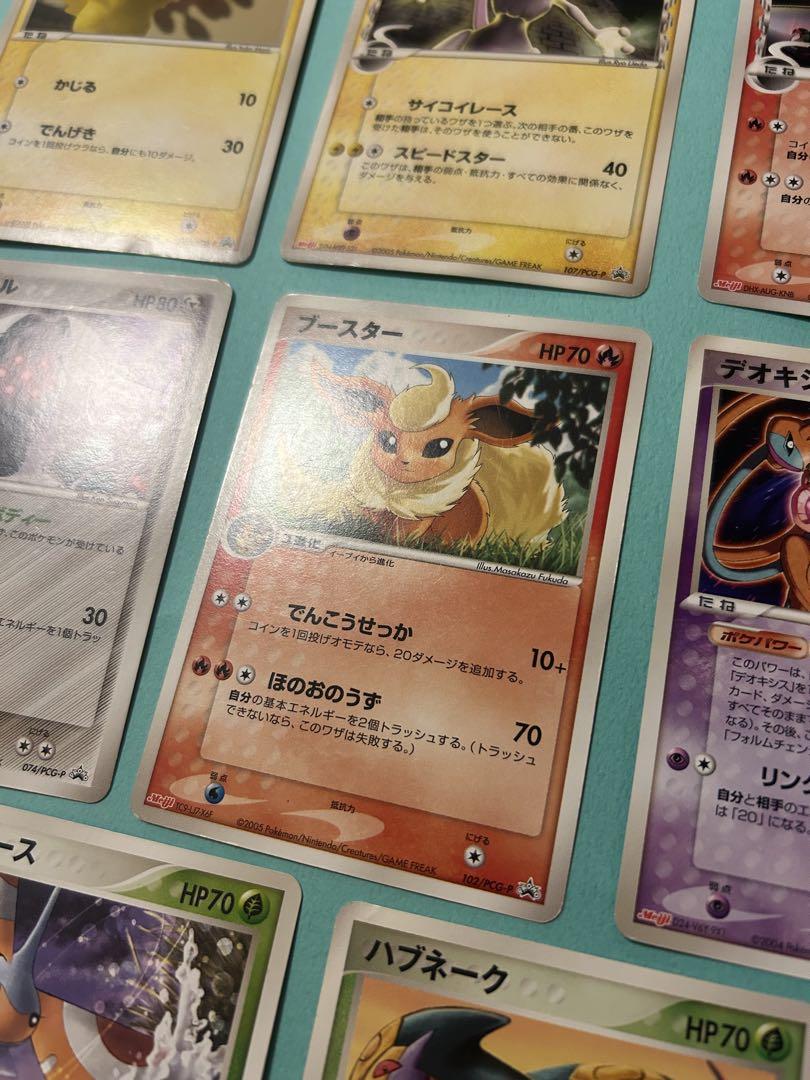 ポケモンカード　ポケカ　meiji 明治　セット