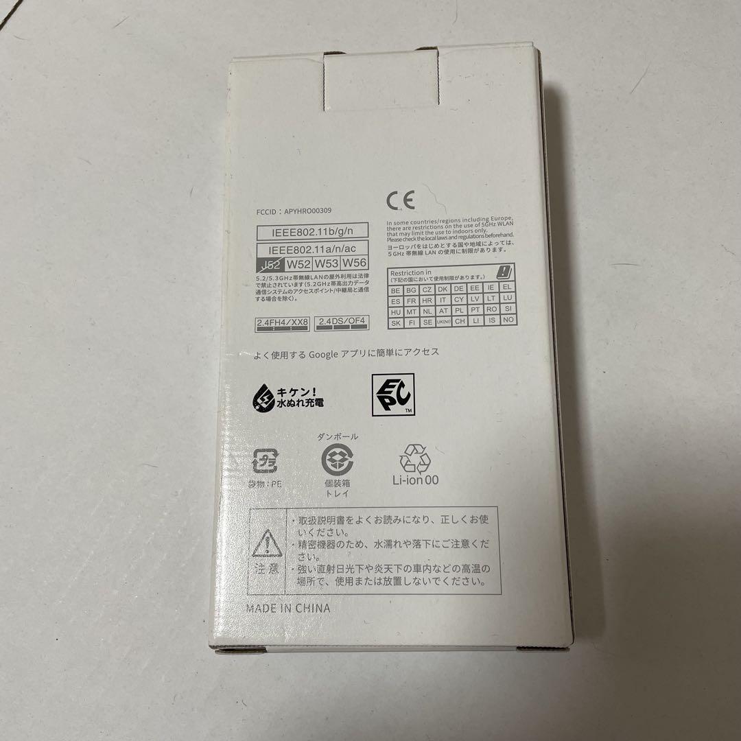 新品未使用 AQUOS wish2 SH-51C ブルー