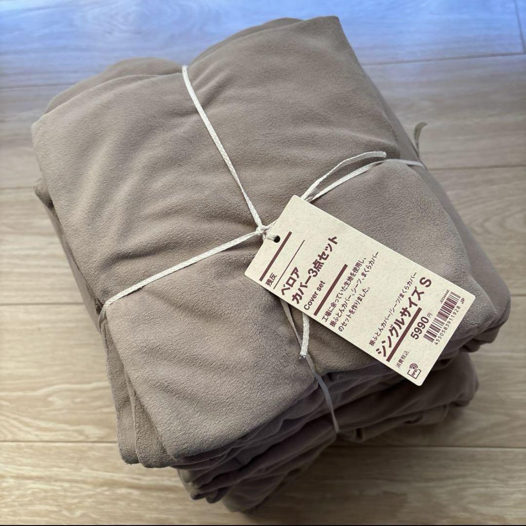 ジェラピケ　クマ　ボックスシーツ　ダブル Sleep】ベア柄BOXシーツ（ダブル）(ボックスシーツ・敷きパッド
