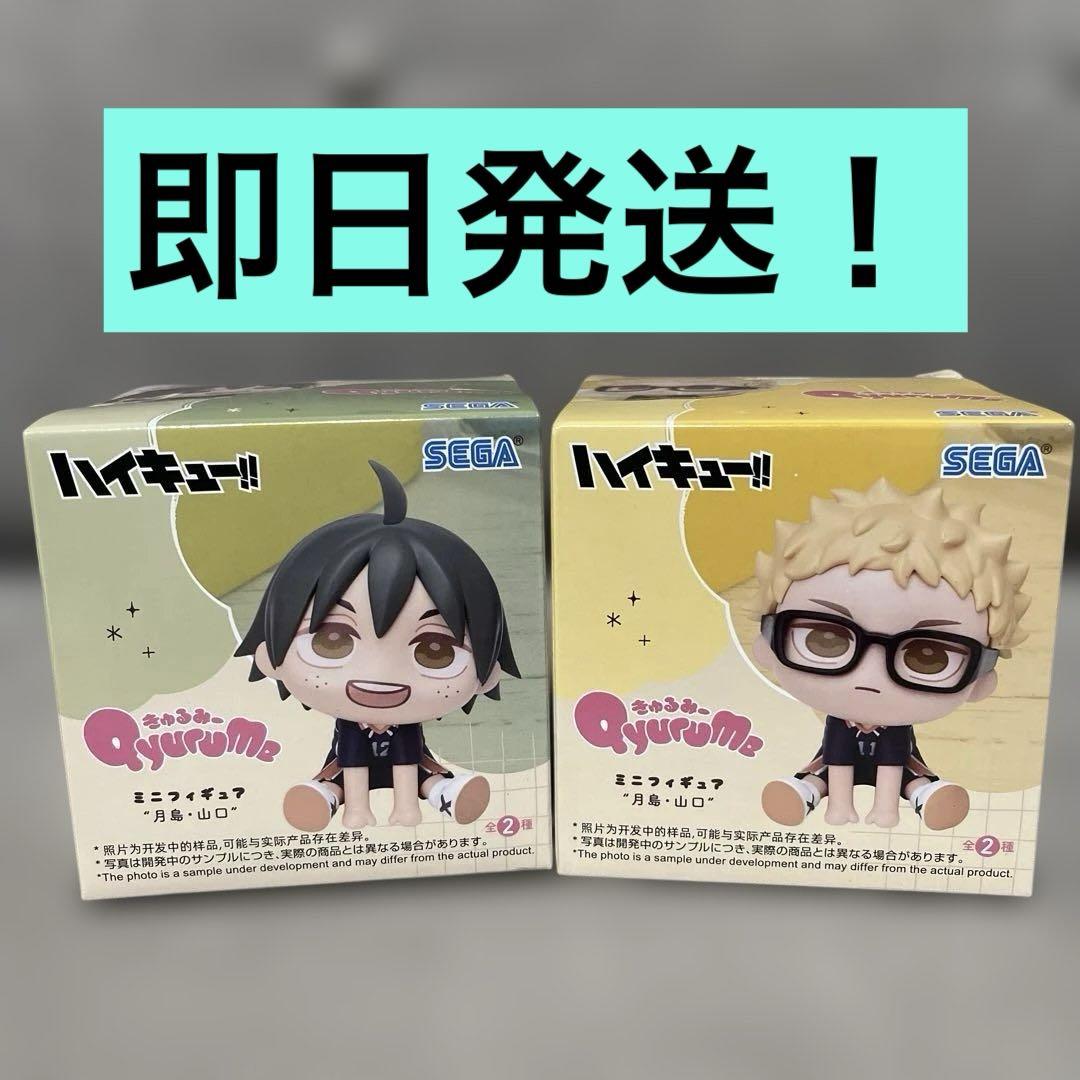ハイキュー　コンビセット　月島　山口 Amazon.co.jp: ◎ハイキュー 月島蛍 山口忠 コンビセット 缶