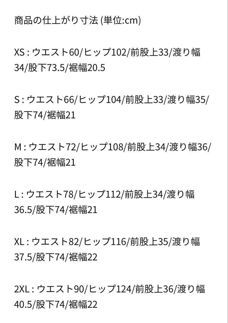 新品未使用　ナイキテックメンズ ウーブンオープンヘムパンツ　Lサイズ