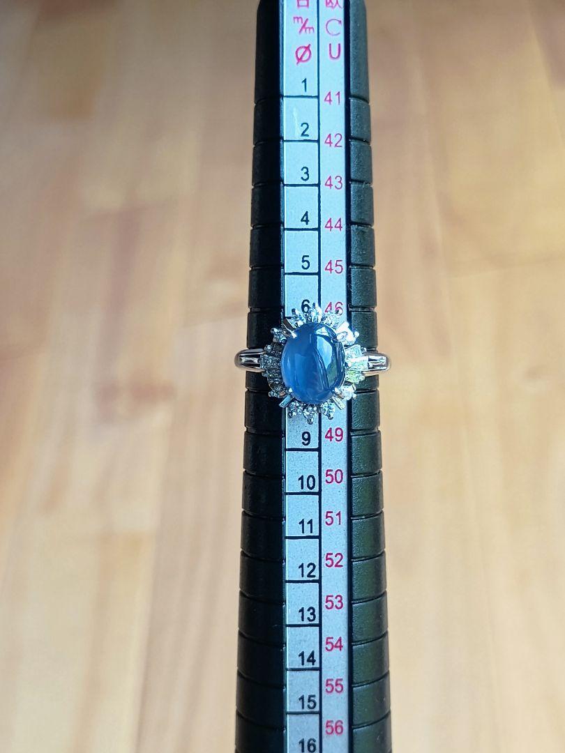 スターサファイア　リング　3.11ct