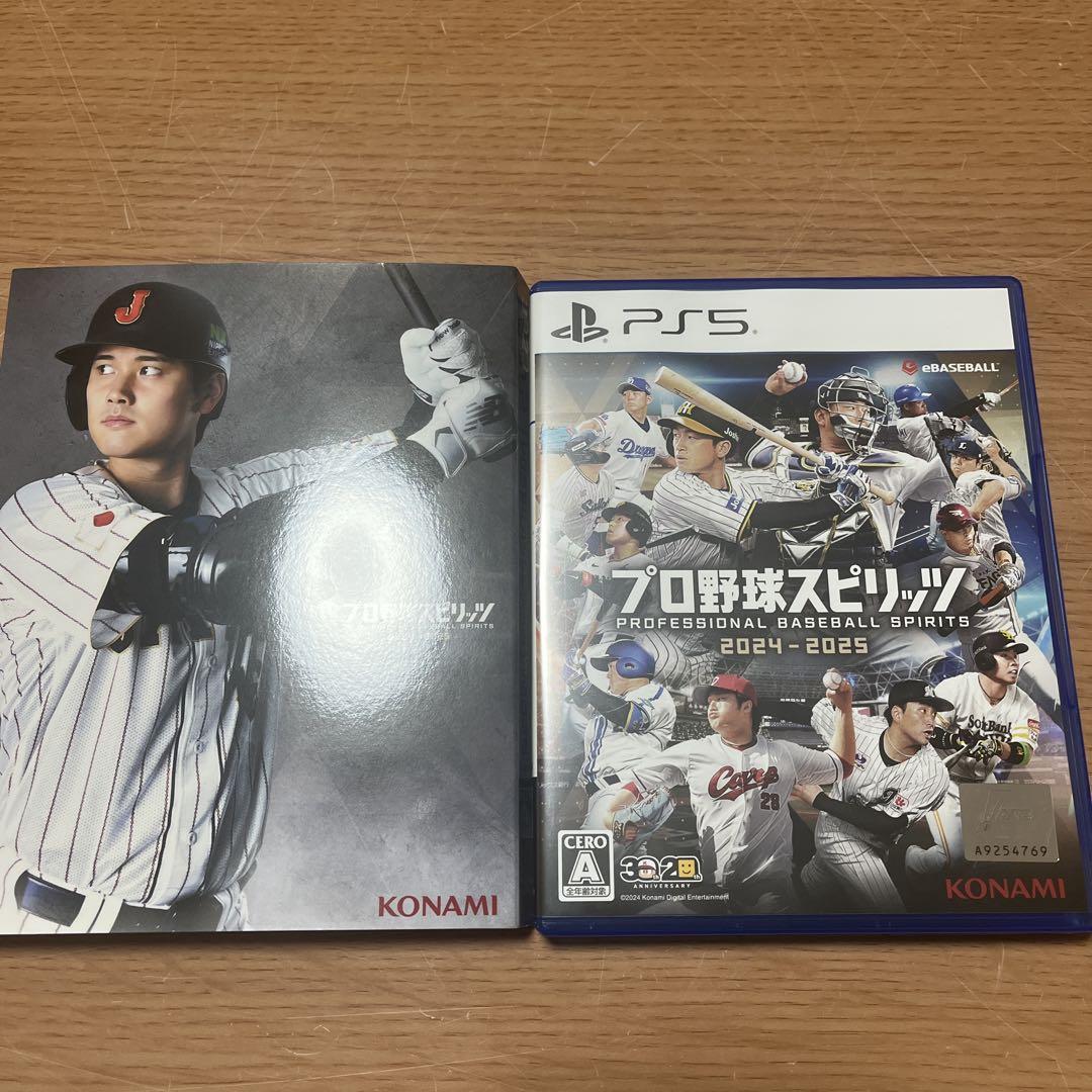 プロ野球スピリッツ 2024-2025 PS5