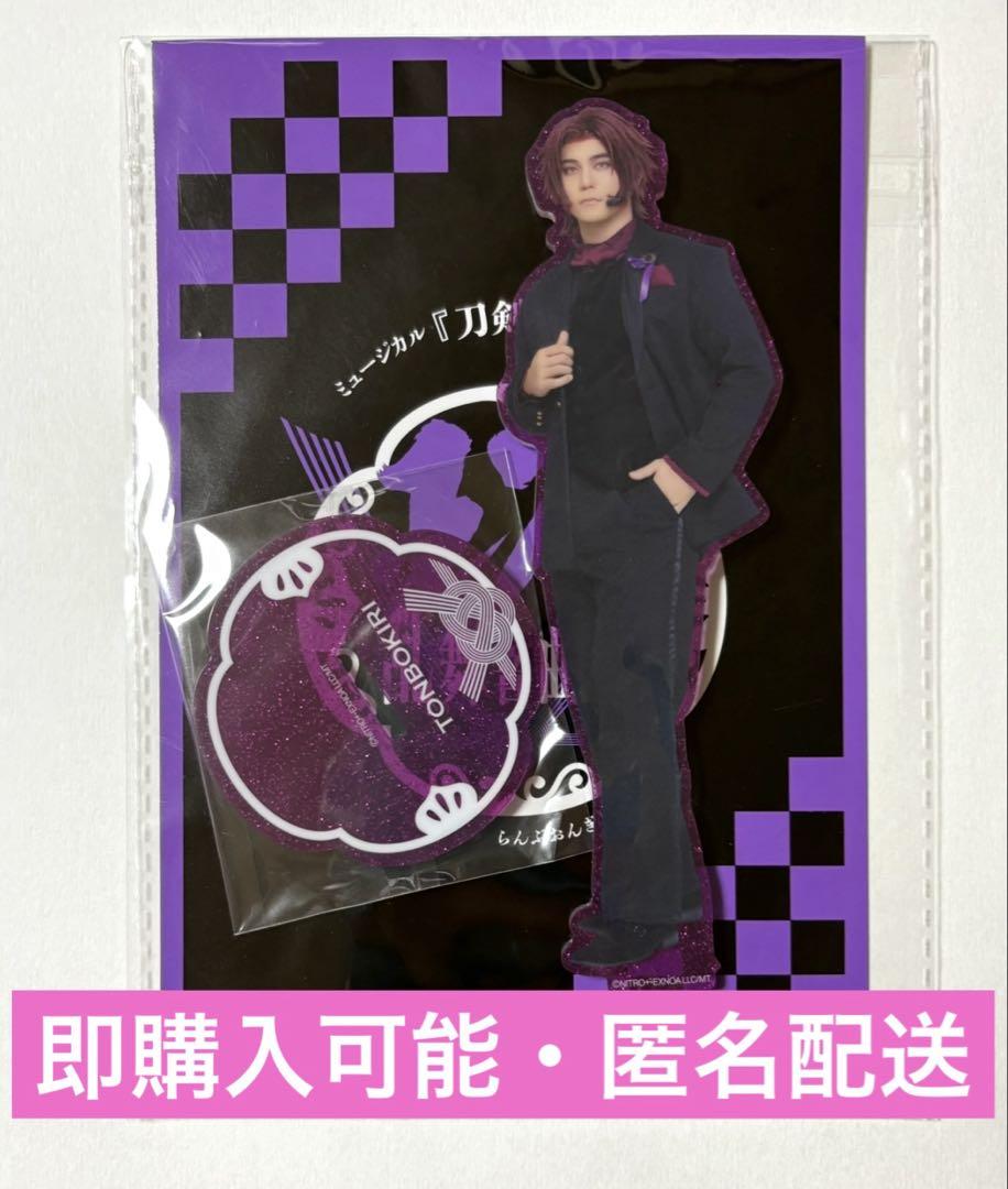 刀ミュ　蜻蛉切　アクリルスタンド　1点 千子村正 蜻蛉切 双騎出陣 〜万の華うつす鏡〜】アクリル