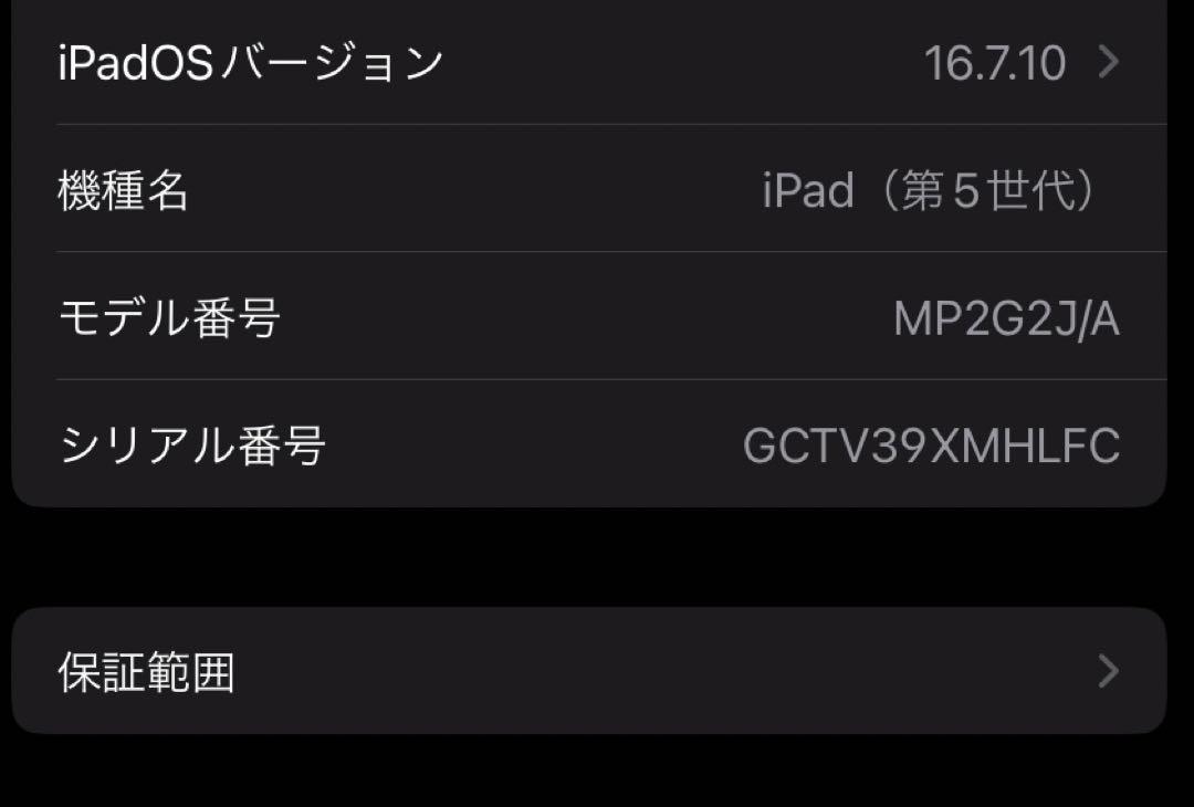 32GB Wi-Fi