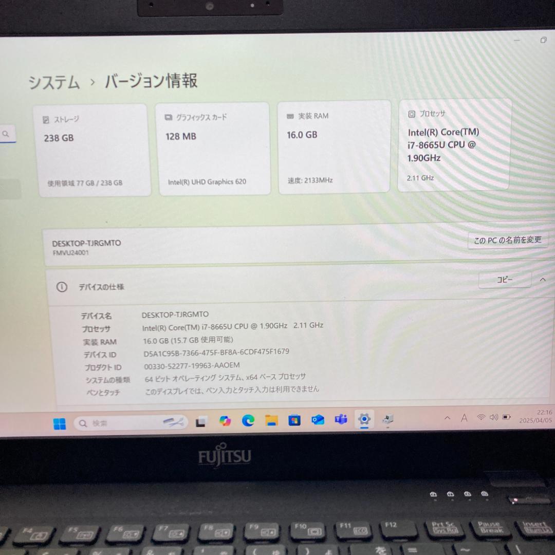 SSD