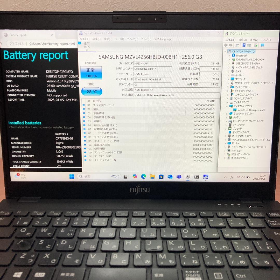 SSD