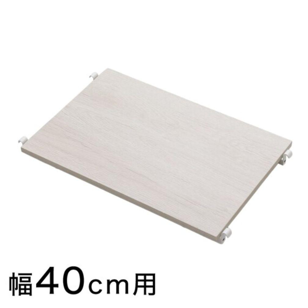 ニトリ　Nポルダ用棚板40cm　ホワイトウォッシュ5枚セット