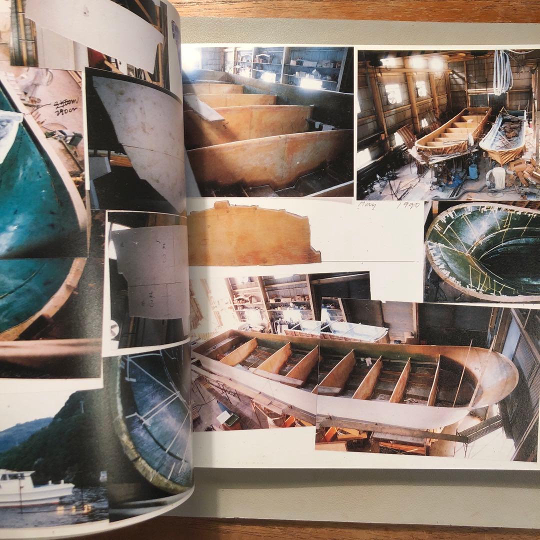 ハウス釣船ボート SHIPYARD WORKS 大竹伸朗 大竹伸朗ハウス釣船ボート SHIPYARD WORKS - メルカリ