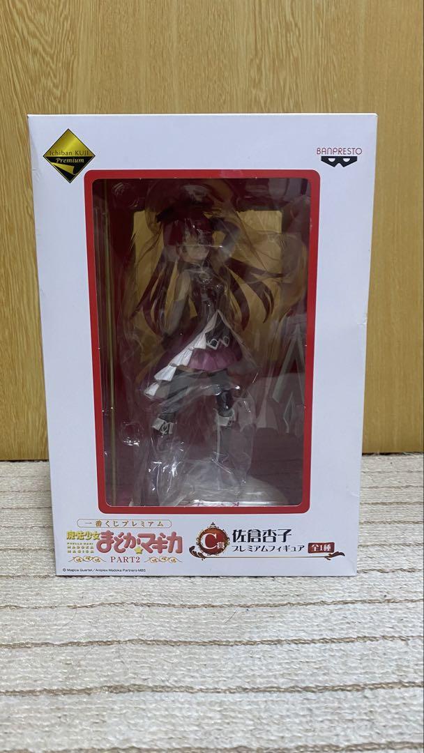 一番くじプレミアム魔法少女まどかマギカ C賞と神崎蘭子A賞と國見タマ３点セット