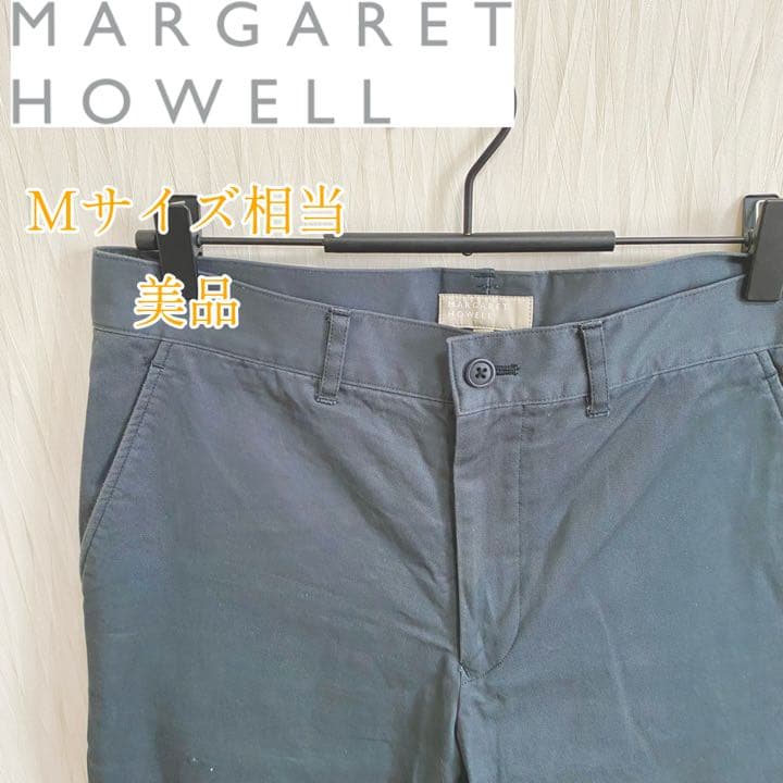 送料無料カード決済可能 美品 マーガレットハウエル トラウザーズ M