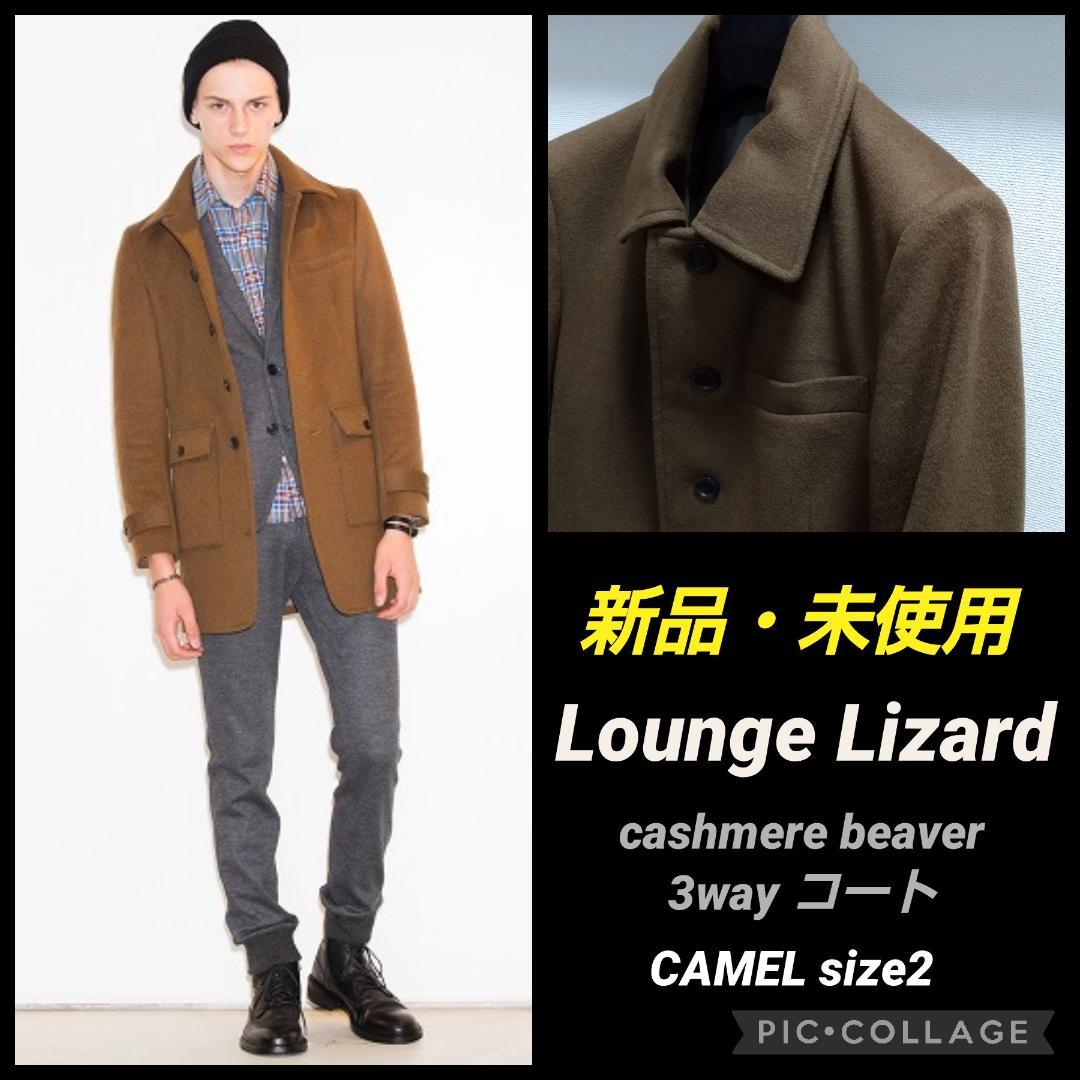 46%割引M【送料無料(一部地域を除く)】 【名作】 ラウンジリザード カシミヤビーバー3wayコート キャメル Mサイズ モッズコート ジャケット/アウターM-APP.TABBIEMATH.COM