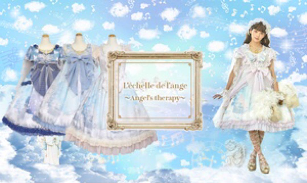 ♡BABY♡新品タグ付き♡天使のセラピー～柄カチューシャ (ワイヤー入り)♡ ♡BABY♡新品タグ付き♡天使のセラピー～柄カチューシャ