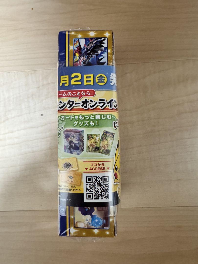 ポケモンカード 25th Anniversary Collection