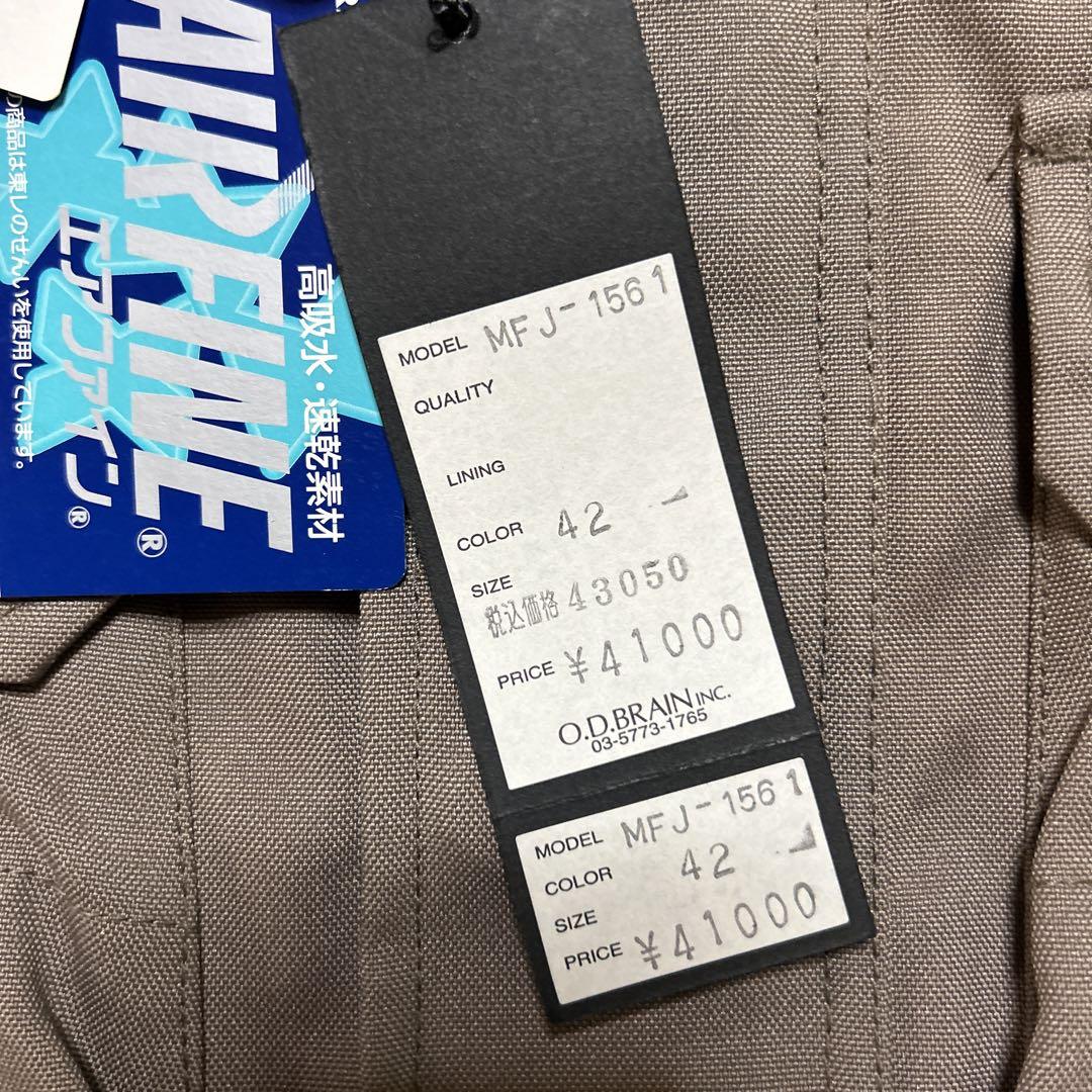 バイク　ライダース  マックスフリッツ　ツーリング　MAX  FRITZ  新品