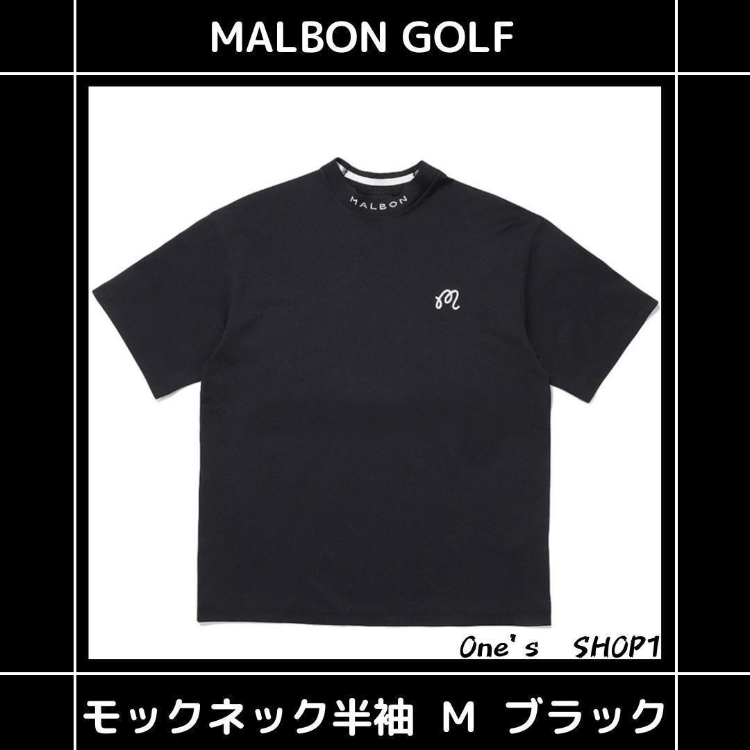 マルボン MALBONGOLF シャツ モックネック ブラック M 即日発送