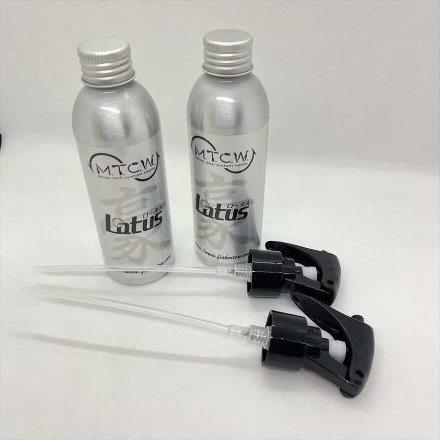 MTCW lotus(ロータス) 撥水・撥油スプレー - 2,750円 : 海釣り