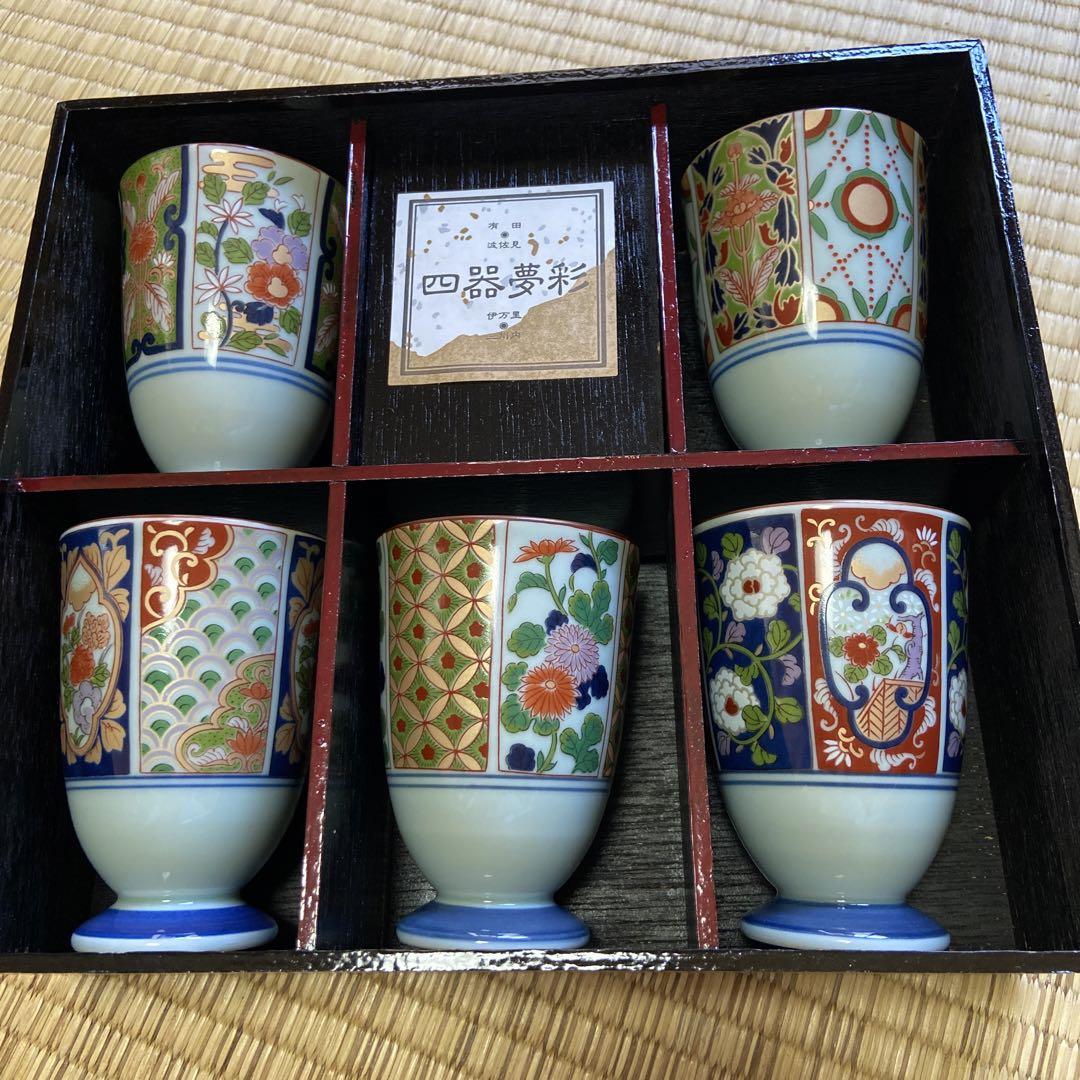 有田波佐見伊万里☆ フリーカップ5客