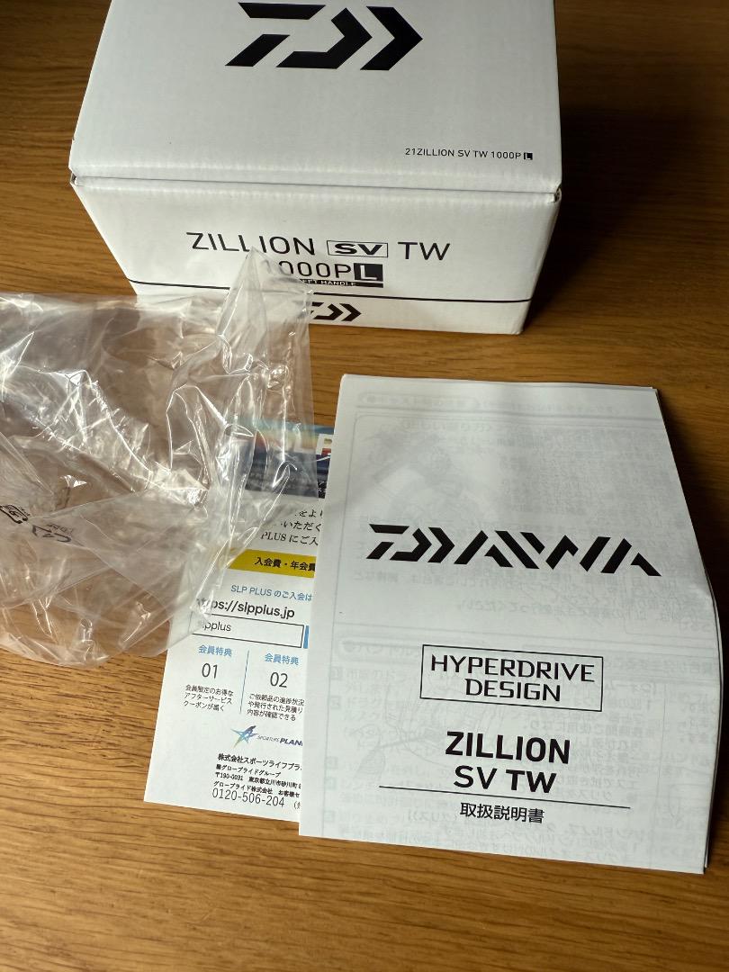 ダイワ DAIWA ジリオン SV TW 1000PL