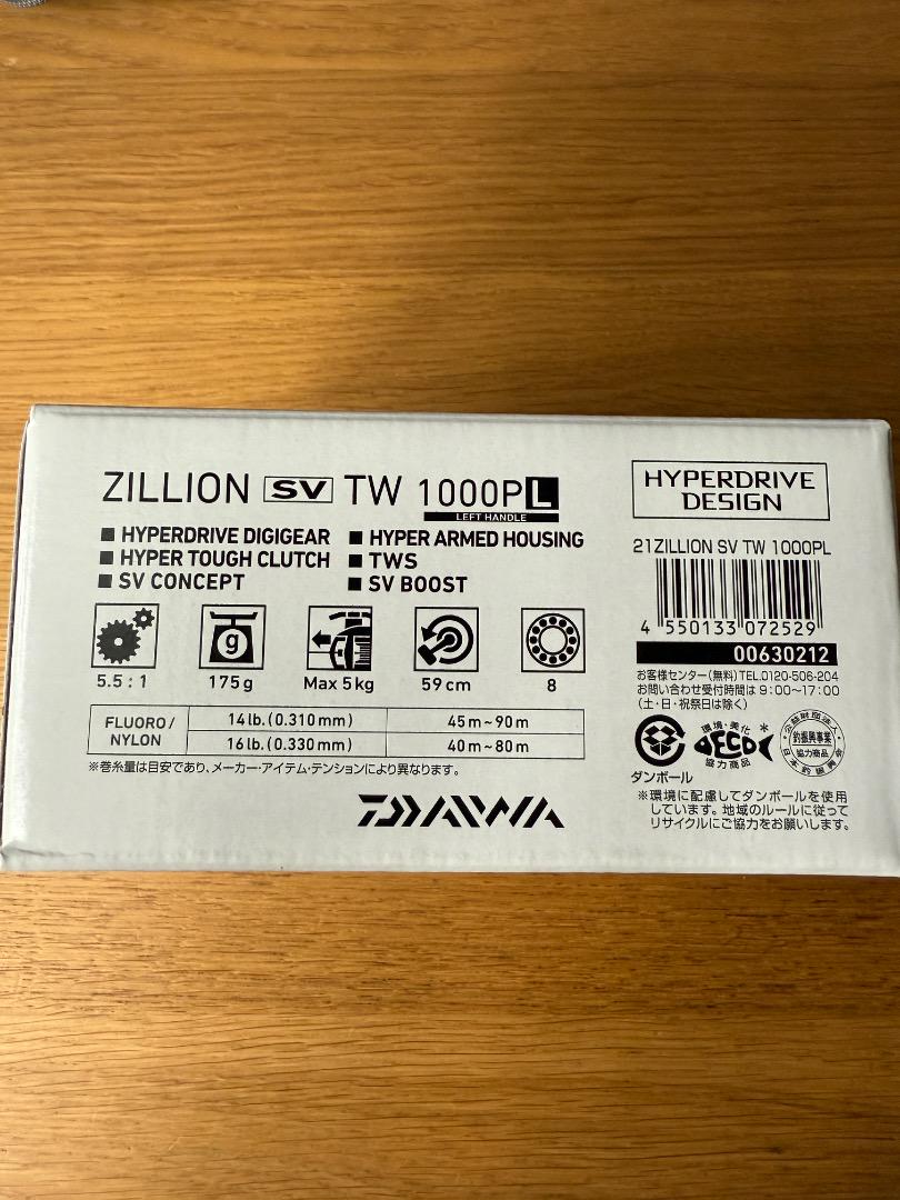 ダイワ DAIWA ジリオン SV TW 1000PL