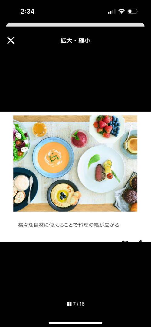 新品未開封未使用　Ninja Twisti ミキサ－ SS151J