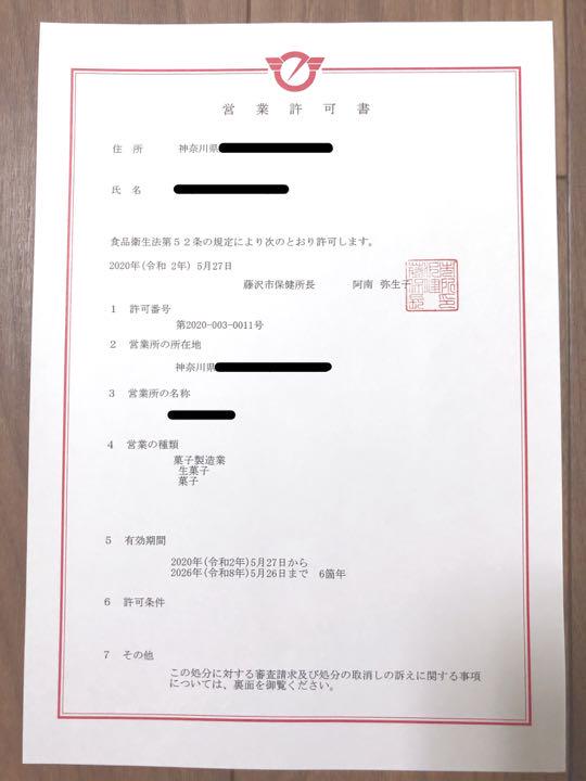 ミキヨン様▼確認用ページ