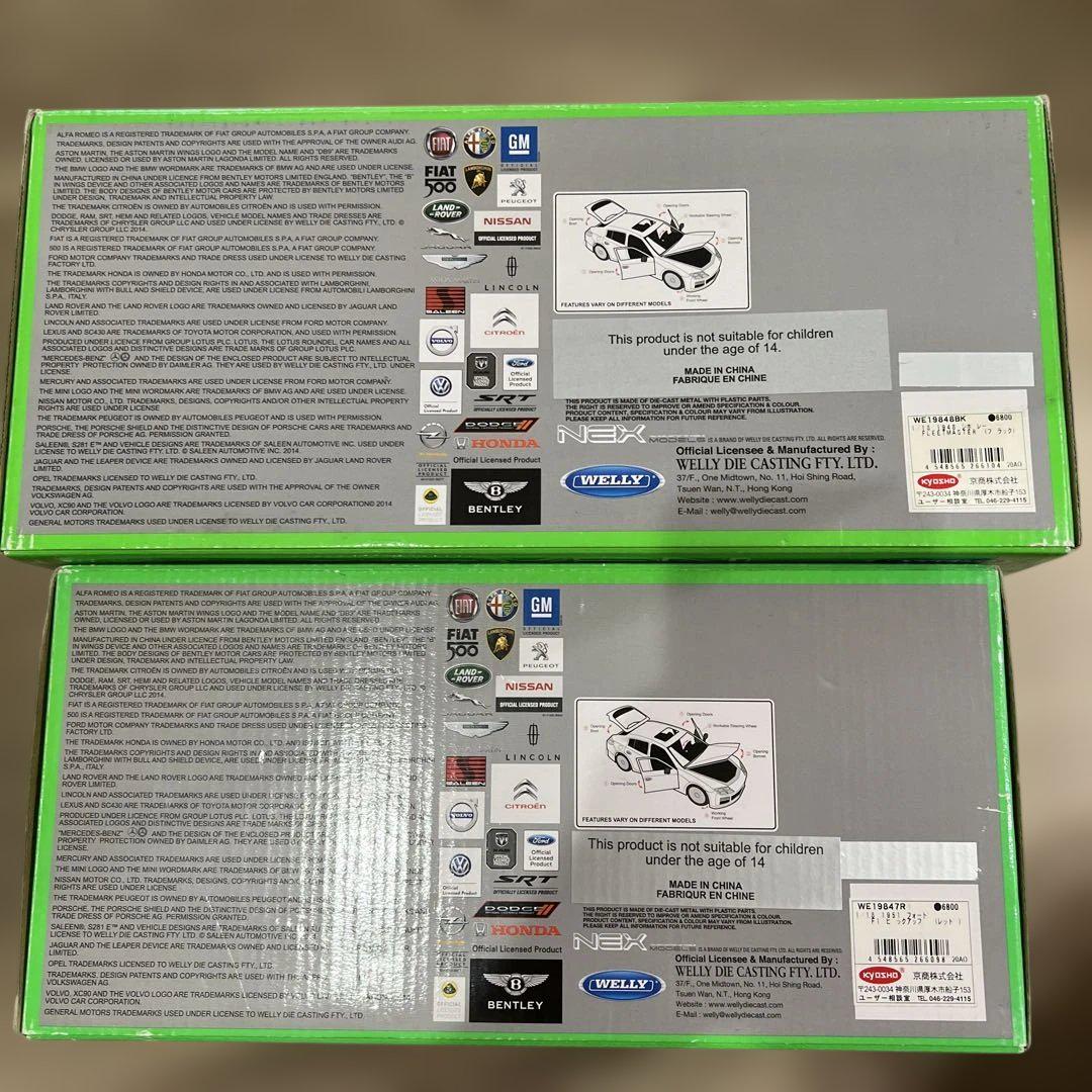 Welly NEX Models 1:18 車両セット Welly NEX Models 1:18 車両セット - メルカリ