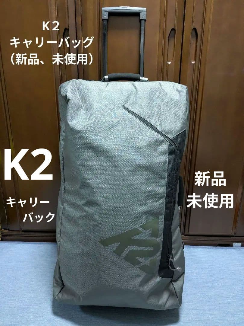 K2 大容量 キャリーバッグK2
