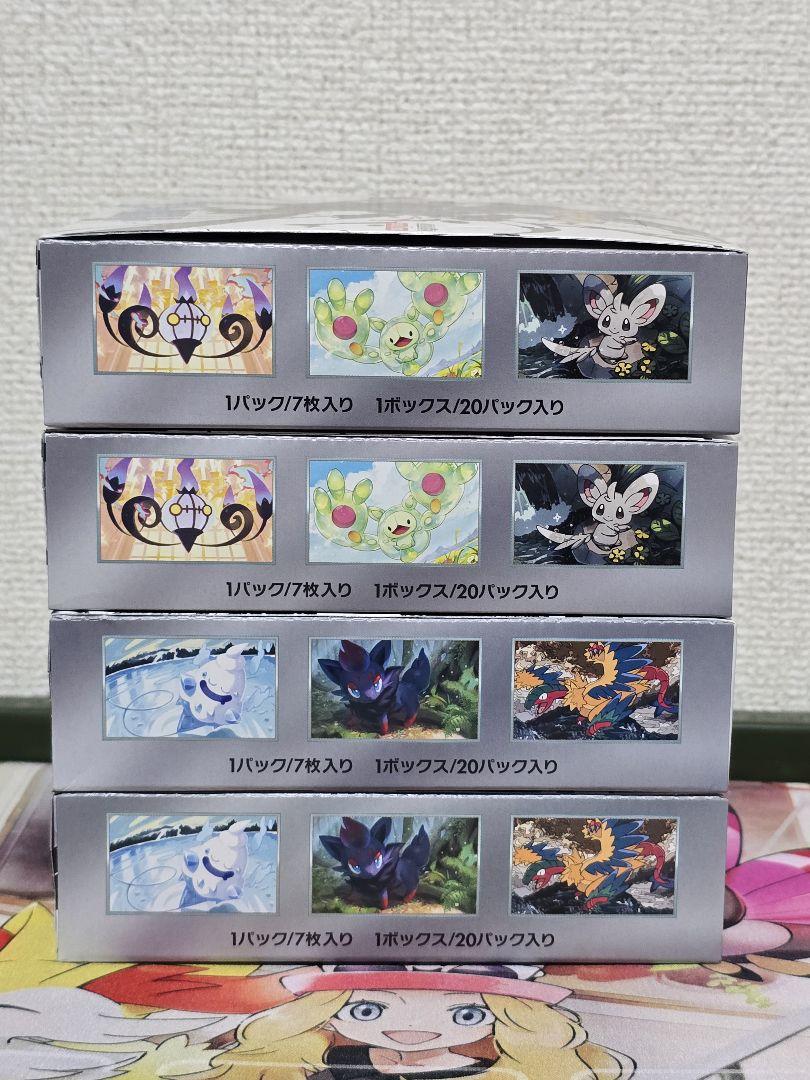 ポケモンカード ホワイトフレア2BOX ブラックボルト2BOX シュリンクなし