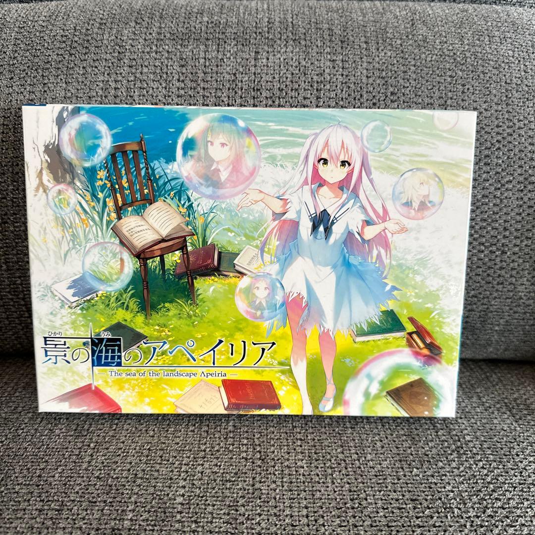 景の海のアペイリア ゲーム