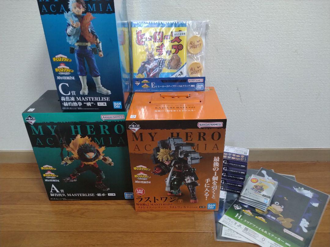 一番くじ僕のヒーローアカデミア　ヒロアカ　ラストワン等